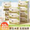 Zhifen 280 Caja Completa para el Hogar Pañuelos Papel Higiénico Servilleta Papel Higiénico Beneficioso Pañuelos Faciales