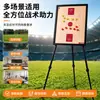 Tablero táctico de aleación de aluminio para cinco personas, tablero táctico tipo recto, tablero táctico de fútbol, tablero táctico de baloncesto tipo soporte