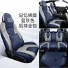 Funda Especial para Asiento de Coche Boyue COOL Boyue X Million PRO 2023 22 Funda Completa para Asiento Cuatro Estaciones