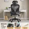 Silla de computadora, silla de oficina, silla cómoda para el hogar para sentarse a largo plazo, silla ergonómica para trabajadores de oficina, silla gamer ajustable