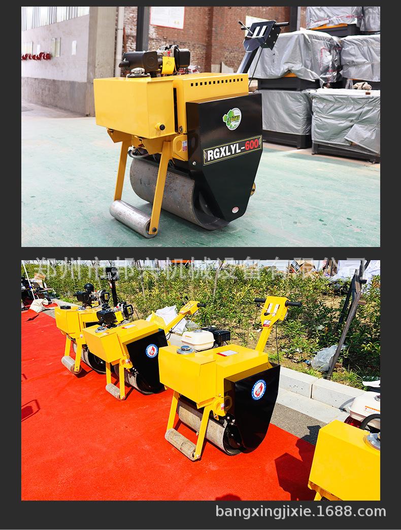 压路机详情页_13