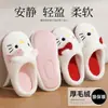 Lindas Pantuflas de Algodón de Gato Kt para Mujer Otoño e Invierno Hogar Interior Suela Suave Silenciosas Antideslizantes Mopa de Piso Japonesa para Mujer Venta al por Mayor