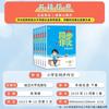 Alumnos de primaria Composición sincrónica china cuarto grado segundo volumen PEP mapa mental texto expansión sincrónica lectura y