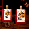 Nova Caixa de Doces de Casamento em Estilo Chinês, Lembrancinhas de Casamento, Lembrancinhas, Saquinho de Doces, Caixa de Presente, Caixa Vazia, Caixa de Doces em Estilo Chinês