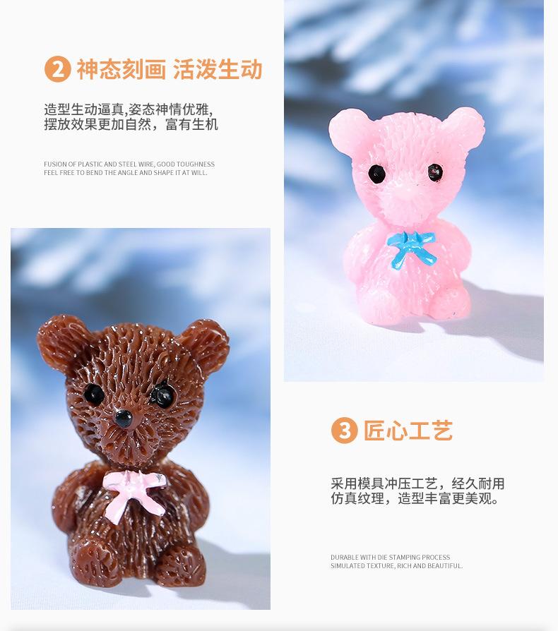 小熊_11