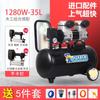 Compresor de aire Hurricane bomba de aire pequeño 220V carpintería alta presión doméstico sin aceite silencioso decoración pintura compresor de aire