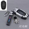 Dedicado a 2023 Lingke 03 Estuche para Llave de Gama Alta 01 Personalidad Creativo 02 Paquete Completo Metal 03 08 Set para Hombres
