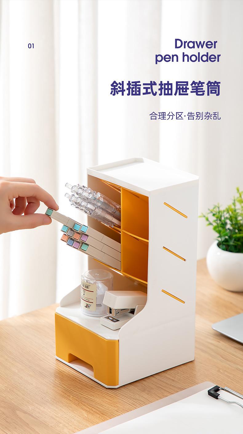 桌面收纳盒抽屉式塑料书桌文具收纳盒宿舍办公桌学生斜