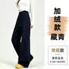 Pantalones de Chándal Azul Oscuro para Mujer 2026 Nuevos de Primavera Otoño Ajustados Rectos de Pierna Ancha Pequeños Favorecedores Casuales