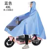 Poncho para coche eléctrico especial para motocicleta, cubierta gruesa para pies y cuerpo, tira reflectante para tormenta, venta al por mayor de fábrica para montar