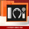 Set de Regalo de Negocios de Gama Alta de la Marca Xiaomi, Logo Personalizado de Xiaomi, Regalos Prácticos para Reuniones Anuales Corporativas, Adecuado para Clientes