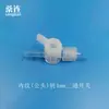 Máquina Dispensadora Sanglian PC Luer Macho-Fêmea Válvula Bidirecional Consumíveis para Experimentos de Pesquisa Científica Interruptor Bidirecional Interruptor Rotativo Bidirecional