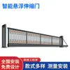 Suministros del Fabricante Puertas Plegables Inteligentes de Aleación de Aluminio con Suspensión, Puertas Correderas Eléctricas, Puertas de Suspensión, Portones de Fábrica, Puertas Telescópicas, Puertas Automáticas