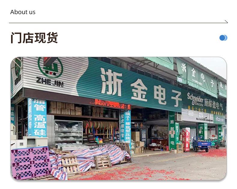 详情_17