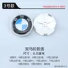 Adecuado para Tapacubos de Rueda Bmw, Tapacubos Centrales de Rueda Azules y Blancos de 68 mm, Tapacubos Decorativos para Ruedas de 10 Radios, Logos para Tapacubos de Rueda