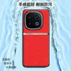 Adecuado para funda de teléfono iQOOZ10turbo, funda protectora anticaídas de cobertura total, accesorio para teléfono, carcasa de teléfono de cuero liso líquido
