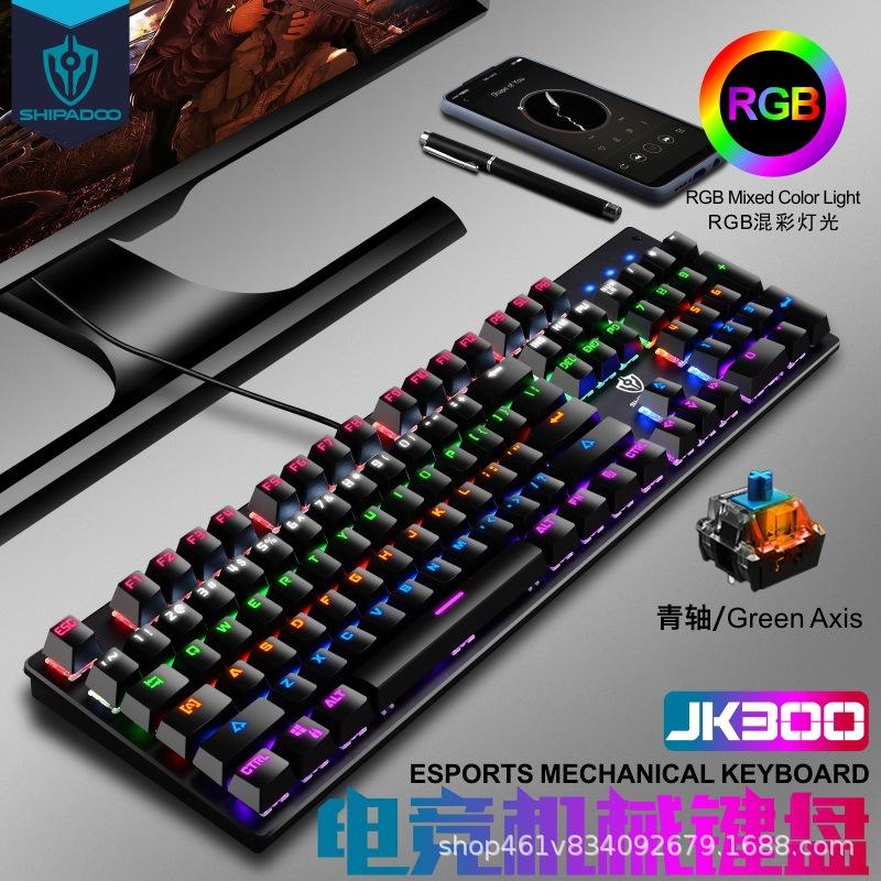 JK300主图1.jpg