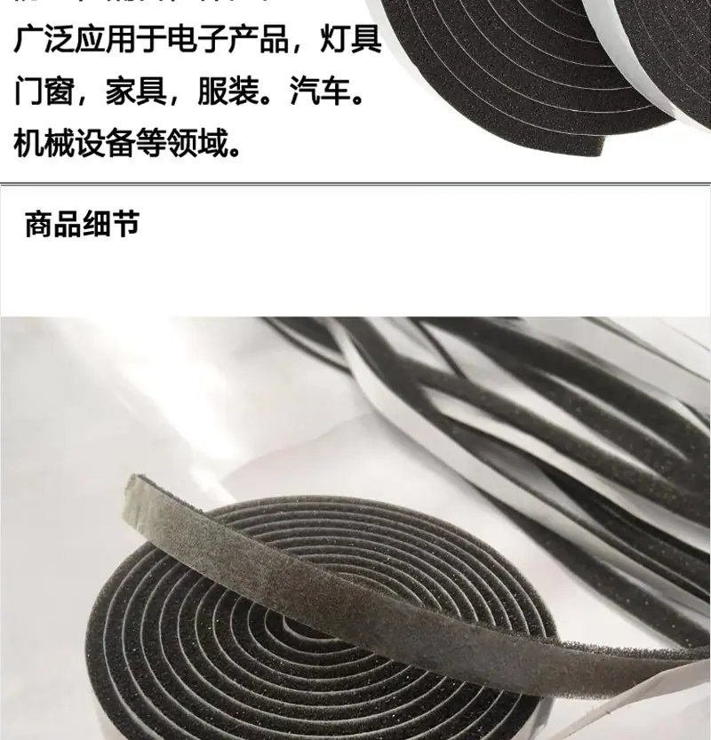 海绵胶详情页1_04