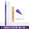 Caneta Marcadora de Material Semi-Permanente Coreana, Caneta de Posicionamento de Ponta Dupla, Caneta para Moldar Sobrancelhas, Caneta de Linha, Ferramenta para Tatuagem de Sobrancelhas