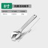Colección completa de herramientas de llave ajustable, llave ajustable, alicates de tubo de gran apertura multifuncionales, llave pequeña de hardware, llave ajustable, tablero