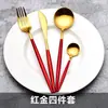 Juego de cuchillo y tenedor de comida occidental portugués acero inoxidable 304 cuchillo de bistec occidental, tenedor y cuchara vajilla cuchara chapado en oro