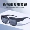 Gafas de Montañismo Gafas Vestibles para Escalada Cubierta para Miopía Gafas de Sol para Montaña Nieve Rafting Senderismo al Aire Libre Ciclismo