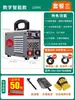Soldador Eléctrico Pequeño Mini 250/315 Resistente al Oro 220v Doméstico 380v Soldadura de Grado Industrial