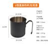 Taza Recta en Forma de U para Leche Transfronteriza Olla para Arte Latte Taza de Acero Inoxidable para Arte Latte Taza Doméstica para Leche Cilindro para Arte Latte Taza para Espuma de Leche Café