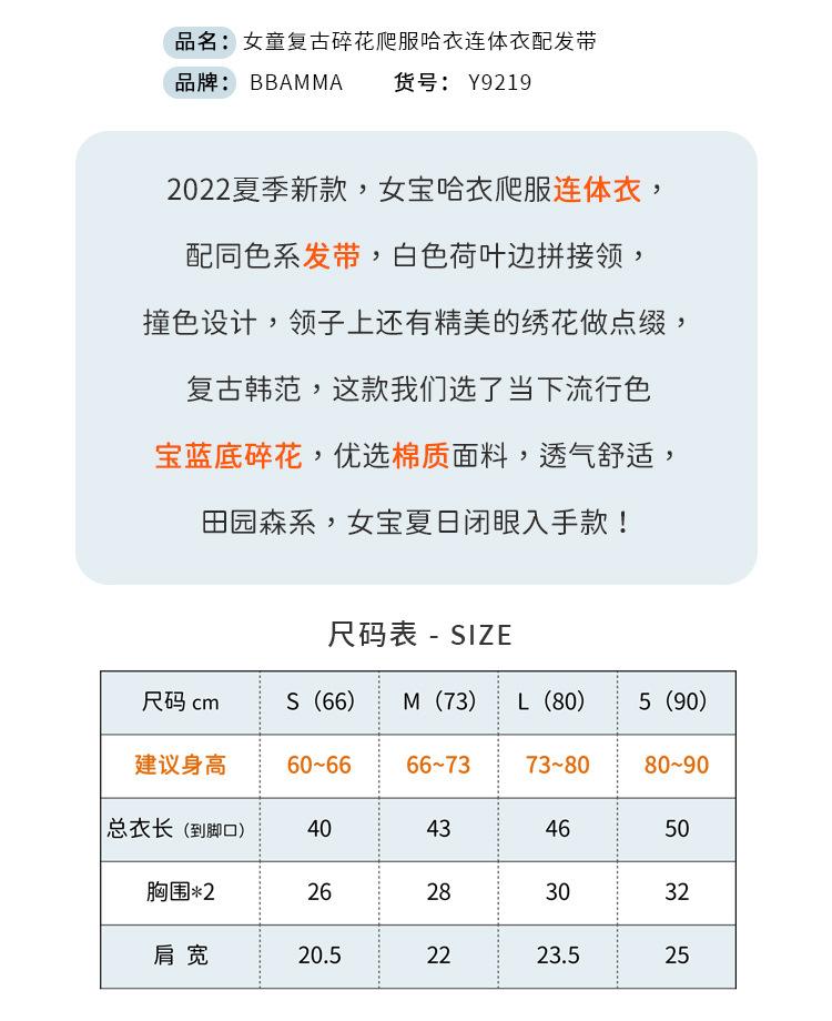 Y9219详情页1.jpg