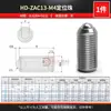 HD-ZAC13-M3 esfera de posicionamento de alta resistência parafuso de esferas de aço inoxidável 304 conjunto de esferas de aço parafuso de fixação cabeça de esfera de mola êmbolo