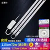 Fita de LED Fita de LED Longa Lâmpada de Sala de Estar Fonte de Luz Modificada Lâmpada de Teto de Quarto Fita de LED de Substituição Painel de Lâmpada Super Brilhante Venda por Atacado