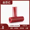 Mola Retangular Yswm-D18-L20/ L25/L30/L35/ L40/L45/ L50/L55/L60-L125