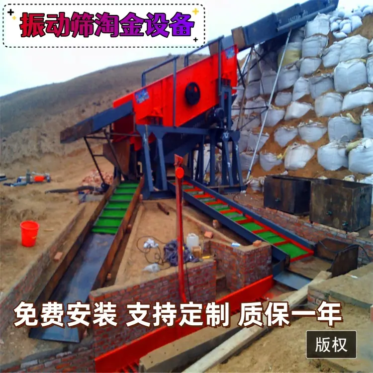 3、甘肃振动筛白银现场 (2)_副本.jpg