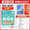 Materiales didácticos ayudan escuela secundaria chino matemáticas inglés física química geografía historia política geografía biológica libro electivo obligatorio