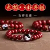 2025 Ano da Serpente, Ano Zodiacal, Pulseira de Cinnabar Bagua Tai Chi, Pulseira de Areia Dourada Roxa, Joia Presente para Casal Taoísta Homens e Mulheres