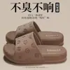 Pantuflas de una pieza para mujer de Eva para exteriores e interiores de verano, sin olor, silenciosas, con una sensación suave al pisar, pantuflas antideslizantes para el hogar para hombre