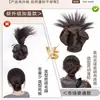 Peluca de Moño Redondo con Goma para el Cabello Estampada de Leopardo, Peinado de Moño Perezoso Natural y Voluminoso, Herramienta Fácil para Peinar el Cabello, Moño Falso para el Cabello