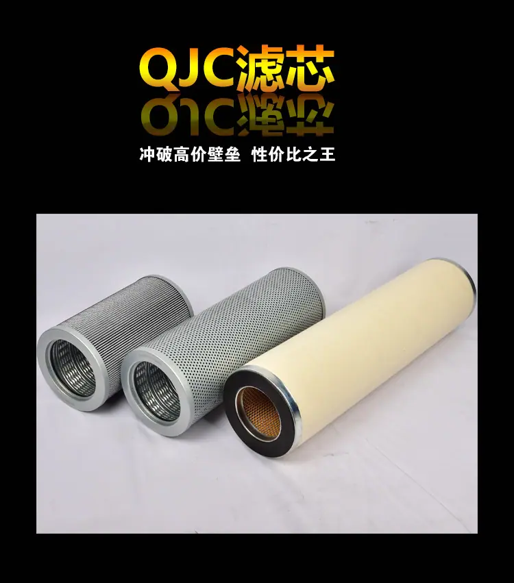 QJC_01