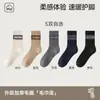 Calcetines gruesos, calcetines de media pantorrilla para hombre, forrados de felpa y engrosados para abrigar, calcetines largos con suela de rizo, adecuados para otoño e invierno