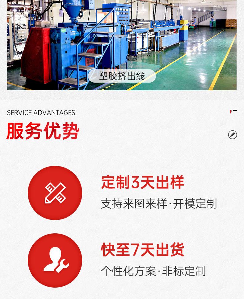 挤出管条详情页_19.jpg