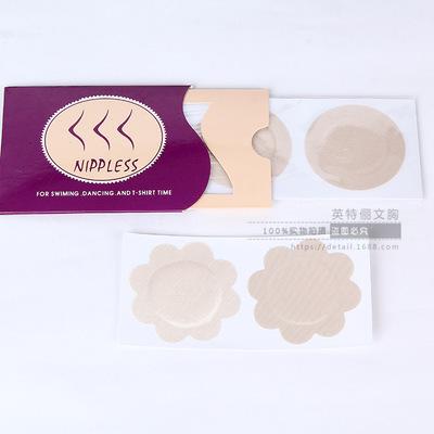 2864908225_48492885.400x400