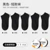 Calcetines de Compresión Desechables, Delgados, Unisex, Cortos y de Longitud Media, Desechables Diarios, Viaje de Negocios, Calcetines Portátiles, Absorbentes de Sudor y Transpirables