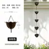 Cadena de Lluvia para Patio, Cadena de Lluvia Yulinling, Accesorio para Bajante