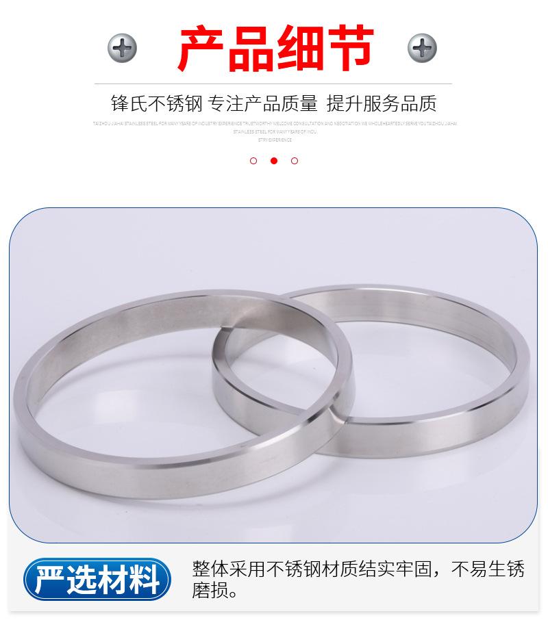 4-不锈钢环圈_06.jpg