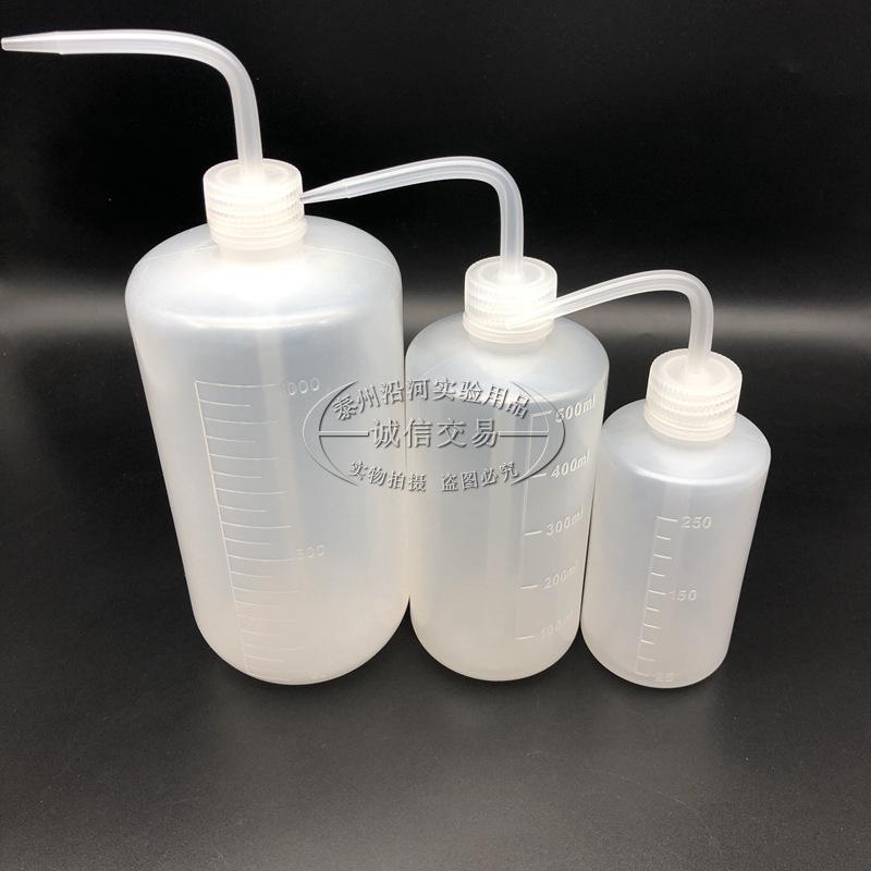 白洗瓶250ml500ml1000ml_副本 沿河