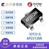 Paquete Ap2312Mi Sot23-3L Yongyuan Micro 20V 6.8A Transistor de Efecto de Campo Mosfet de Canal N