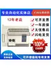 Controlador Lógico Programável (CLP) Original Xinjie Xc3-24R-E 14T/14R/24T/32R/32T/42R/48R/60R/60T Rt