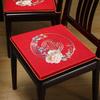 Cojín para silla de comedor de madera de secuoya, nuevo estilo chino, muebles de madera maciza de alta gama, cojín para silla de comedor, cojín para taburete doméstico, cojín para asiento doméstico