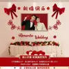 Decoração de Fundo para Casamento, Decoração de Cabeceira do Quarto Principal de Casamento, Acessórios de Guirlanda de Casamento, Conjunto Completo de Decoração para Casa Nova