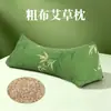 Regalo del Festival del Medio Otoño: Almohada de Ajenjo, Almohada Triangular Cervical, Bolsita de Ajenjo, Almohada para Cuello de Hoja de Bambú, Caja de Regalo de Cuidado de la Salud para el Festival de Medio Otoño